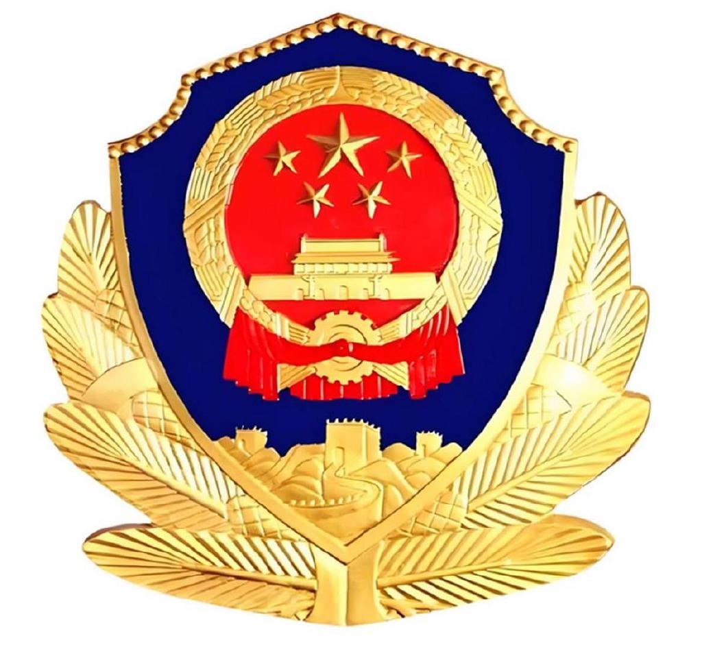 河北省公安厅
