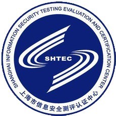 上海市信息安全测评认证中心