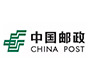 中国邮政储